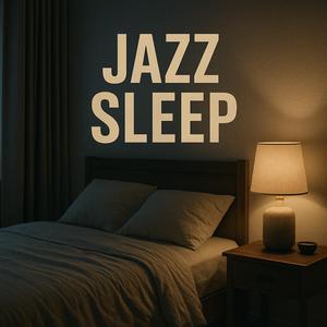 やさしい息吹に沈む夜