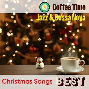 きよしこの夜 (jazz version)