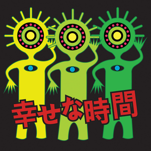 Here They Come Again (Happy Times)