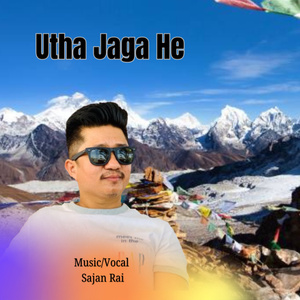Utha Jaga He (Acoustic Version)