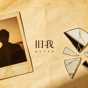 风马.自由 2.0.wav