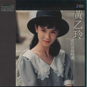 成功一定是咱的(台)