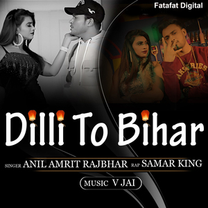 Dilli Se Bihar