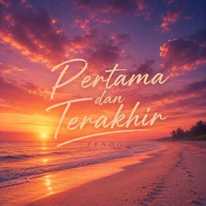 Pertama Dan Terakhir