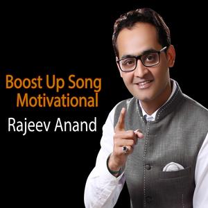 Boost Up Motivational Song
