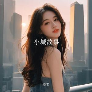 从未这样心动过