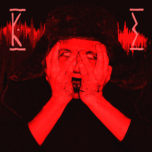 Башня Клинит