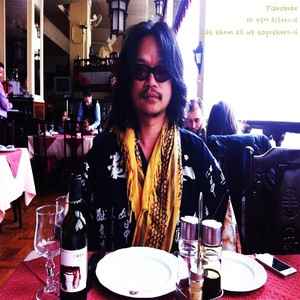 다 먹어 치우자 1-16