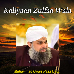 Kaliyaan Zulfaa Wala