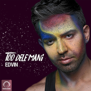 Too Dele Mani