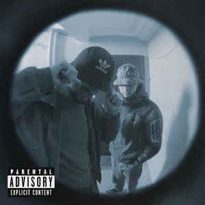 Поранена кімната