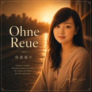 Ohne Reue
