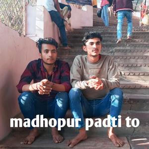 माधोपुर पढ़ती तो