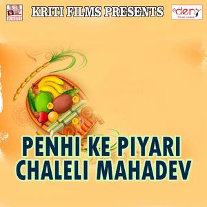 Mathwa Pa Daura Uthai Liha