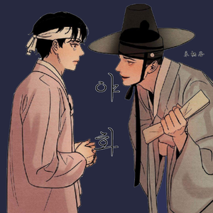 야화(Night Flower)