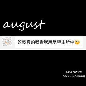 august (cover)