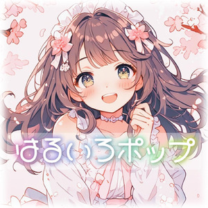 ときめきパステル