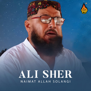 Tumne To Shahadat Ka