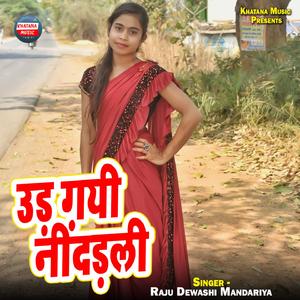 Ud Gayi Ninddli