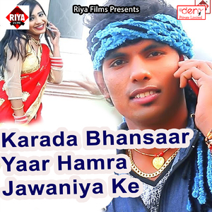 Yarau Upare Kara Nahi Ta Laike Mein