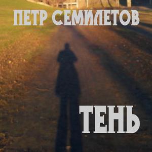 Деформация