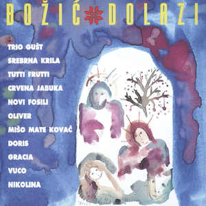 Tebe Nema (Na Prozore Božić Kuca)