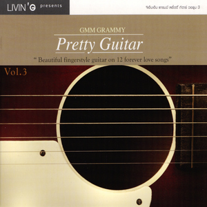 ขอจันทร์