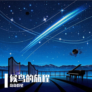 黄昏街角的邂逅