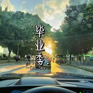 高架路（Prod by Bubbleboy X Roccky）