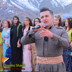 Harami Dekem Okaniw Awa