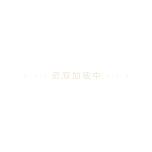 开始懂了