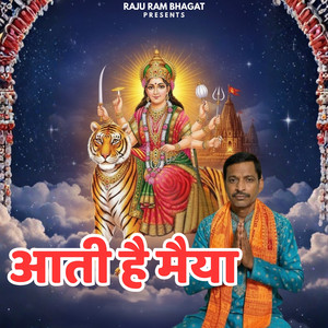 Aati Hai Maiya