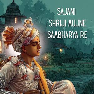 Sajani Shriji Mujne Sambharya Re