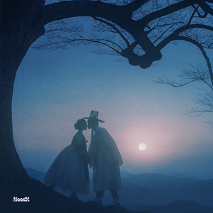 새벽 빛이 물들면