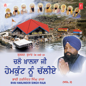 Sangtaan Ne Aaiyaan Karan Deedar