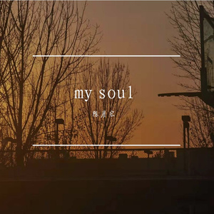 My Soul（prod.PUNISHME)