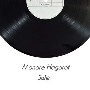 Monore Hagorot