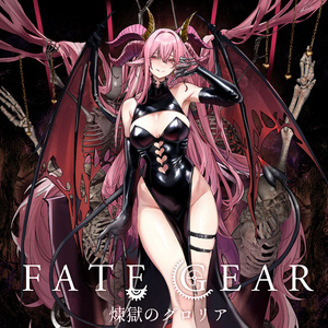 煉獄のグロリア feat.KOKOMI