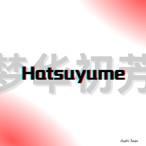 Hatsuyume