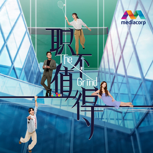 Pattern more than badminton