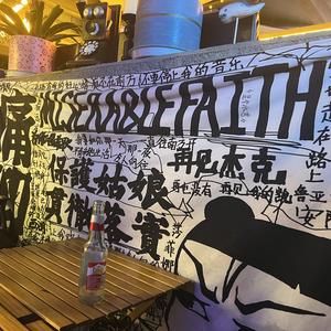 Mr欧俊-你还好吗.mp3