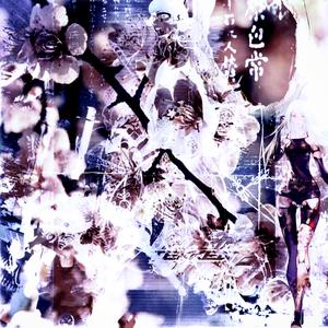 MAYHEM (feat. Nedaj)