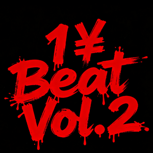 免费可商用&100买断I"一半一半Pt.2" Topbarry X Pop TypeBeat