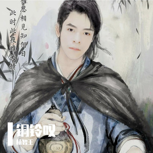 鹊桥仙・星河恋 伴奏