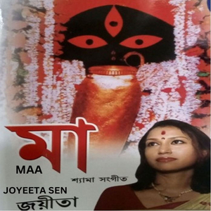 Mahavidya Adyashakti