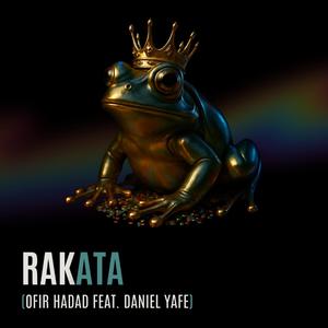 רק אתה (feat. דניאל יפה)