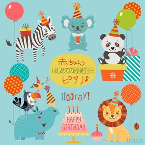 幸せなら手をたたこう（ピアノ）