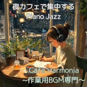 Caramel Cloud - キャラメルの雲