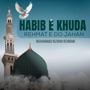 Ay Habib E Khuda