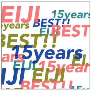 いつだって (Remix)